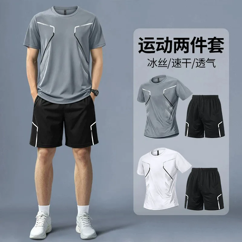 T Shirt Dry Fit - Fitness Set Men's Summer Ice Silk