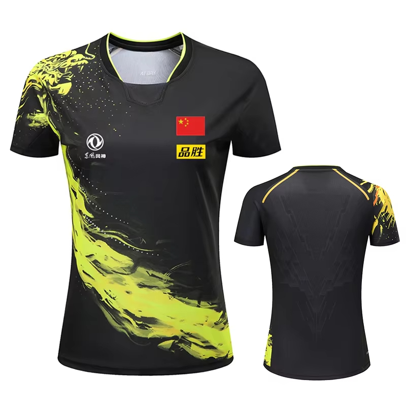 Badminton Rank - China Dragon Table Tennis Printed T-Shirt