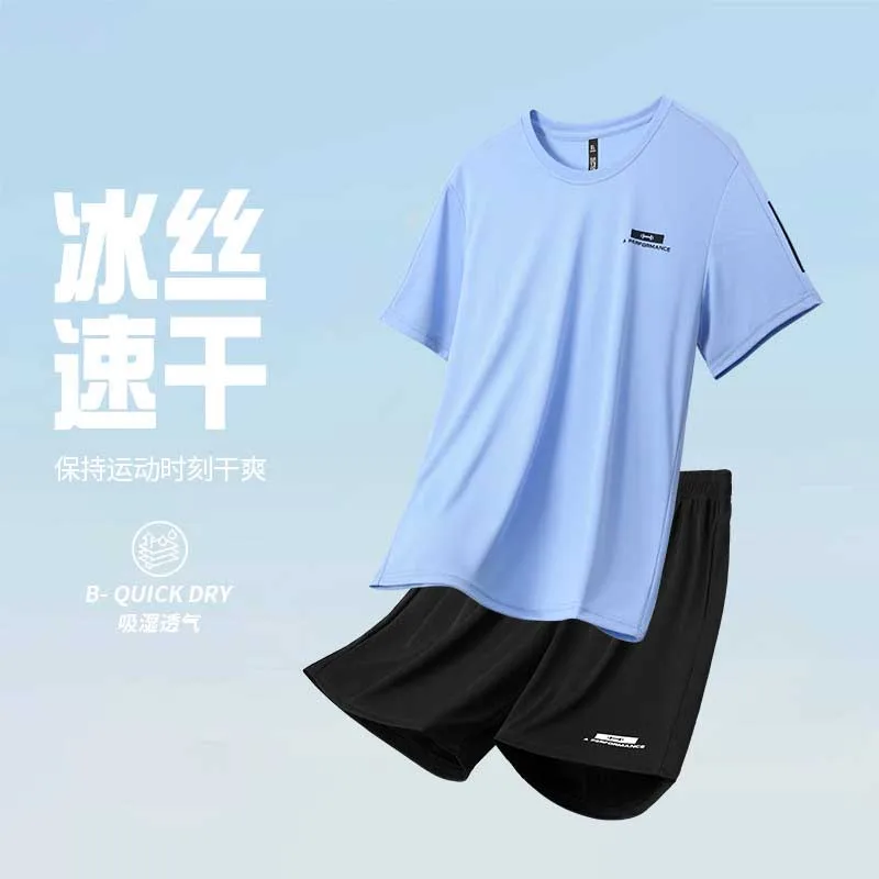 T Shirt Dry Fit - 2026 Summer New Style Men's Ice
