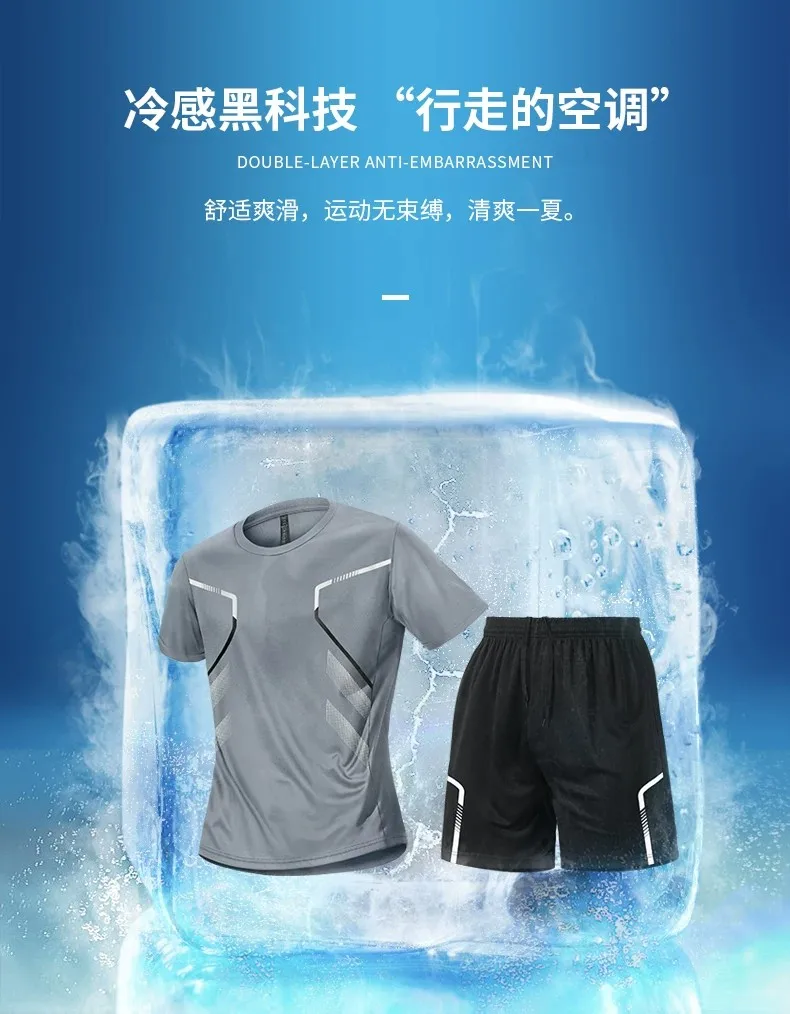 Fitness Set Men's Summer Ice S - огляд і ціна T Shirt Dry Fit