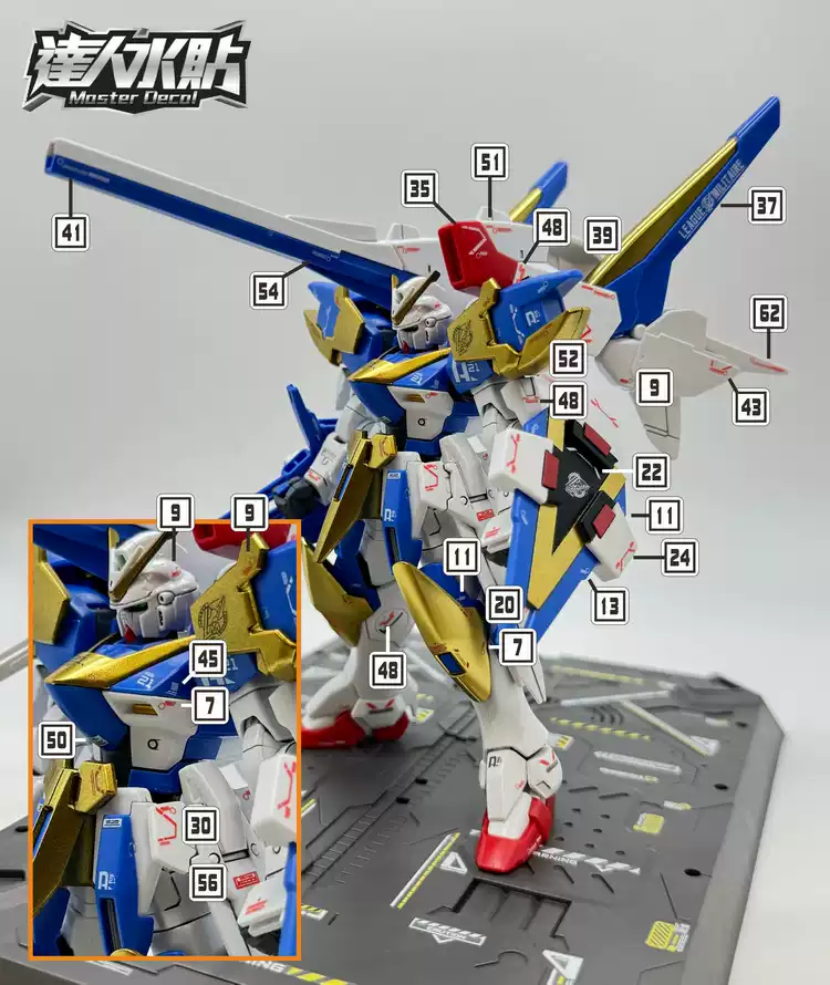 Master Decal H013 Fluorescent  - огляд і ціна Badminton Victory