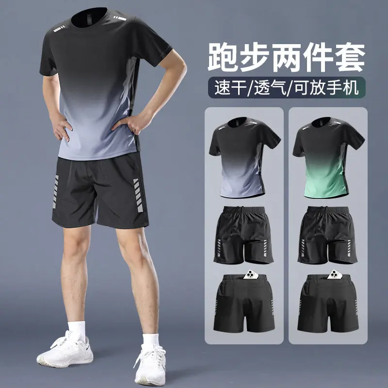 Men's Pro Marathon Running Set - огляд і ціна T Shirt Dry Fit