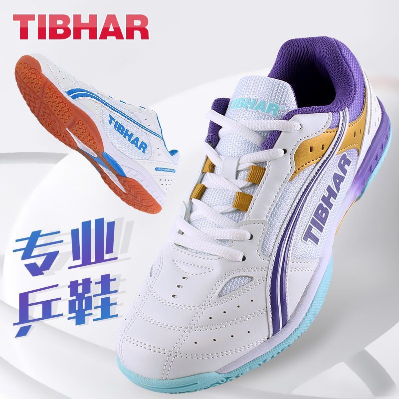 2025 Hot Sale Table Tennis Sho - огляд і ціна Badminton Umpire