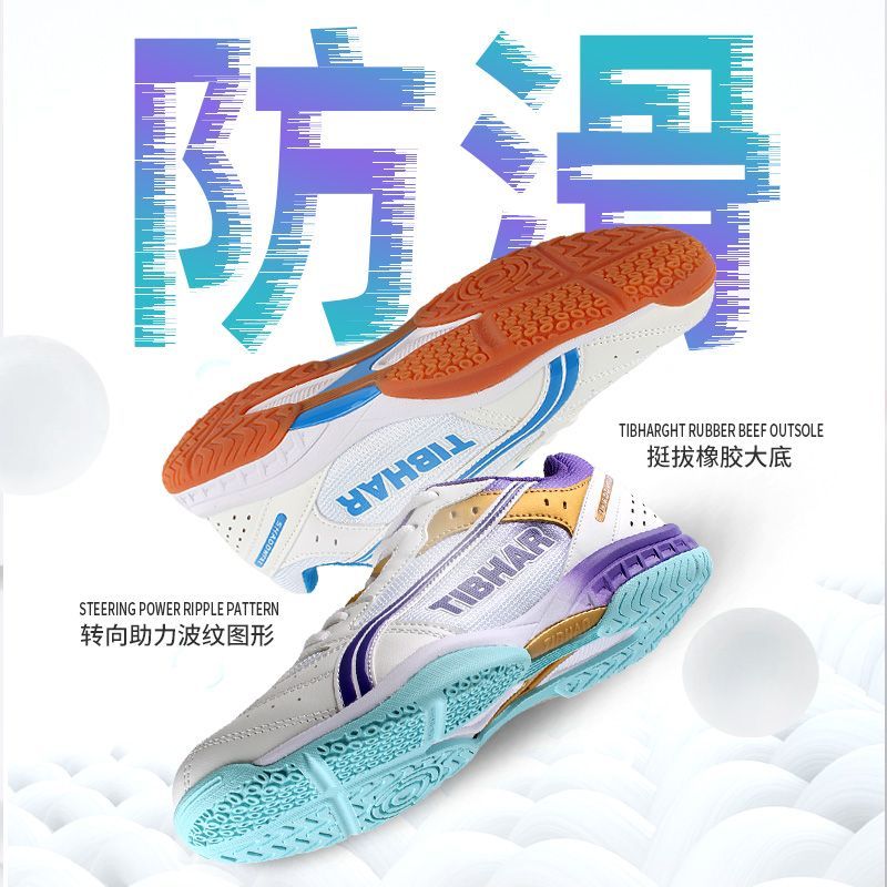 2025 Hot Sale Table Tennis Sho - огляд і ціна Badminton Umpire