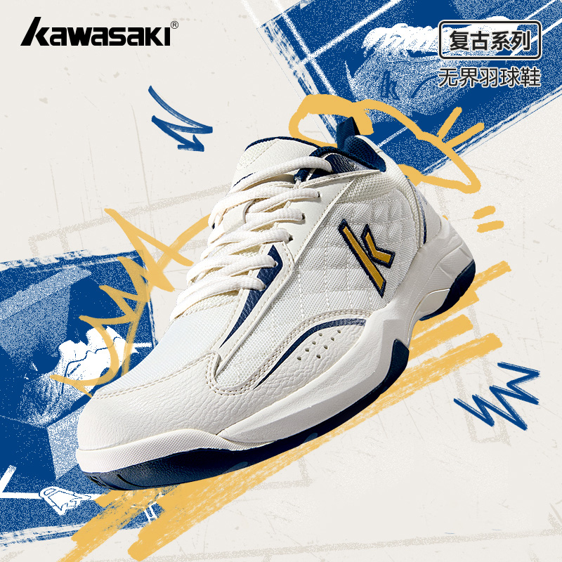 Kawasaki Retro High elasticity - огляд і ціна Badminton Umpire
