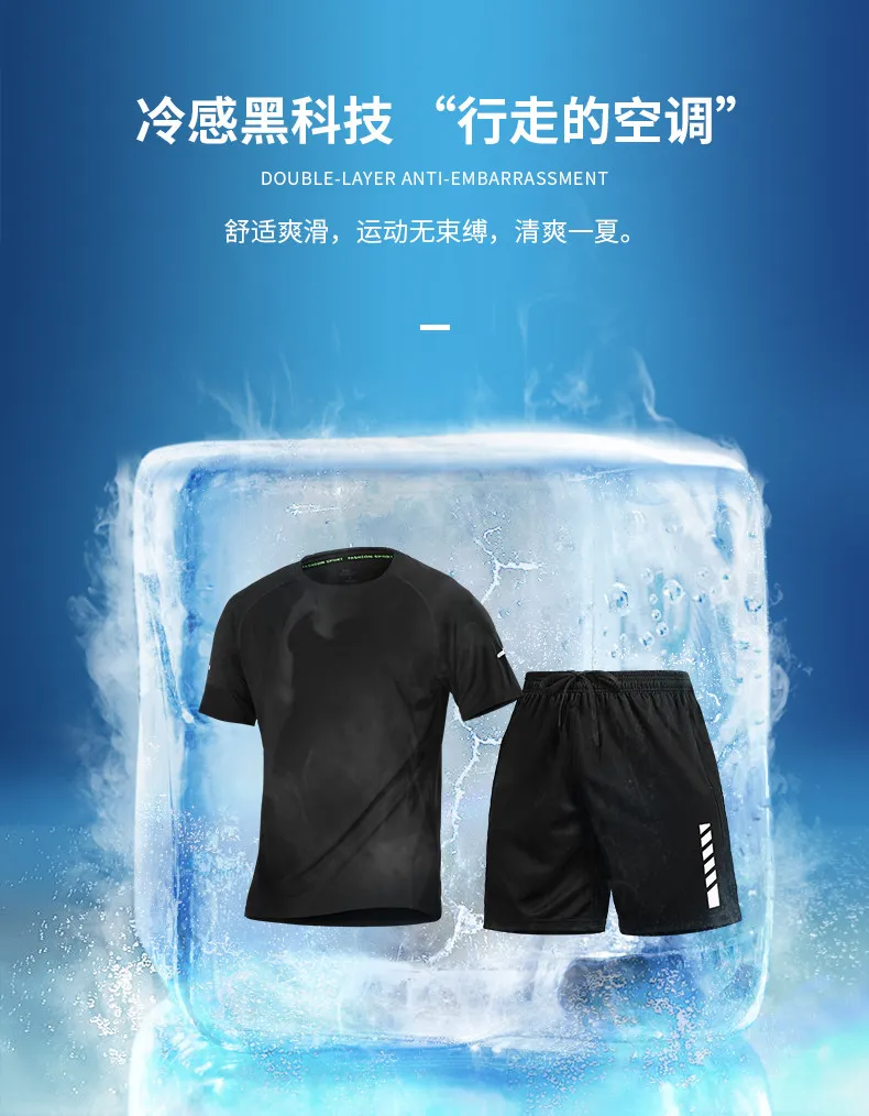 Men's Summer Running Suit Ice  - огляд і ціна T Shirt Dry Fit