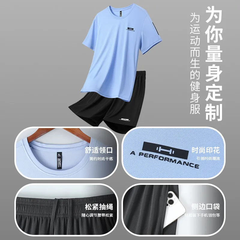 2026 Summer New Style Men's Ic - огляд і ціна T Shirt Dry Fit