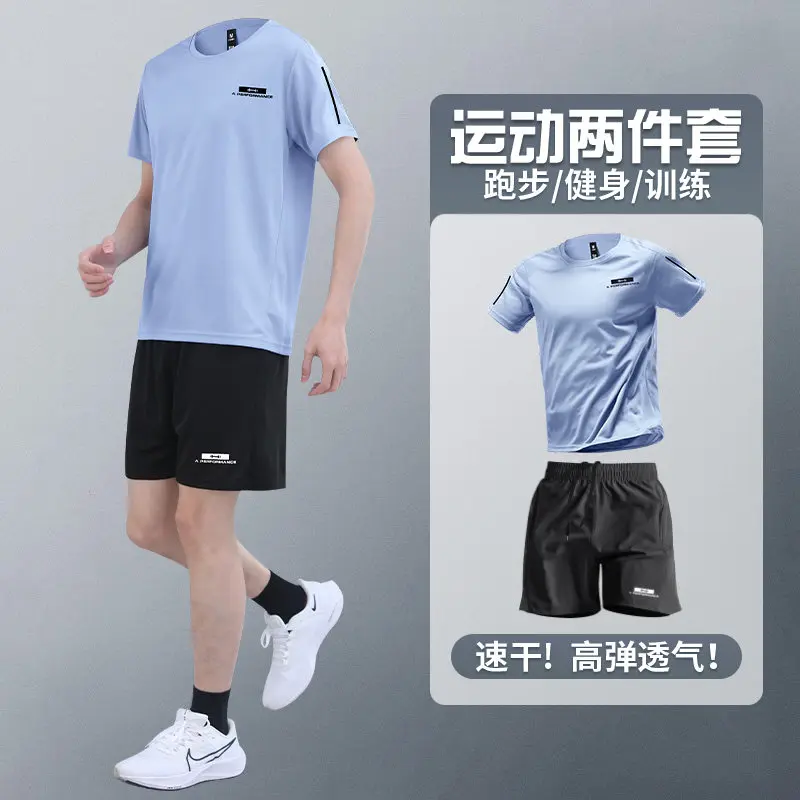 Men's Summer Running Set Quick - огляд і ціна T Shirt Dry Fit